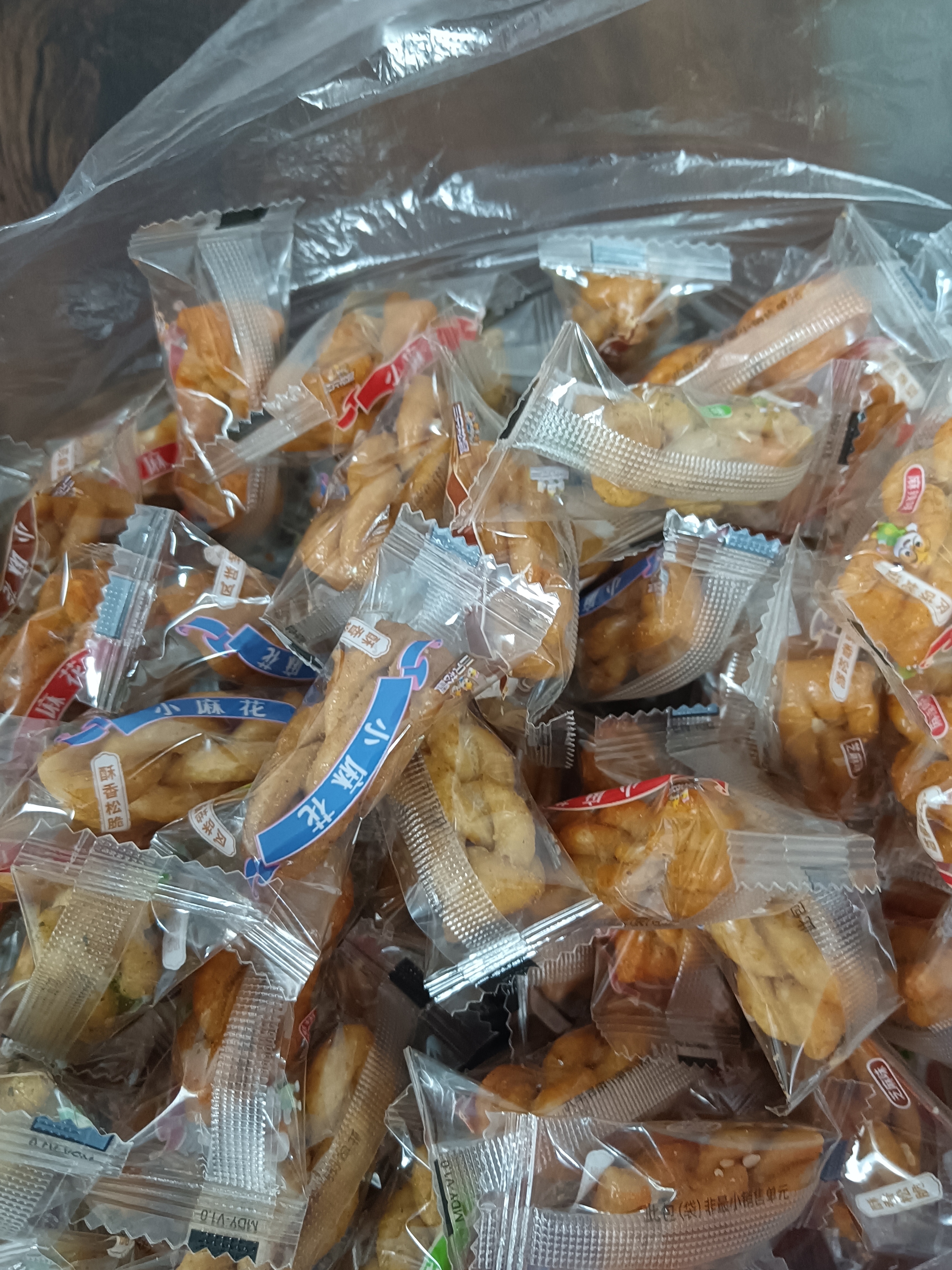 三只松鼠混合口味小麻花500g箱装芝麻麻辣海苔竹盐中式糕点点心下午茶酥脆 实拍图