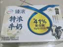 伊利臻浓牛奶200ml*10盒 3.3g蛋白质礼盒 实拍图