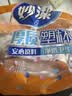 妙洁 塑料一次性杯子 茶水太空航空透明食品级加厚 240ml*100只装中号 实拍图