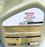 嘉实多（Castrol）极护智E版单次小保养卡 0W-20 C5 4L 含机油+机滤+工时 汽车保养 实拍图