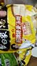 白象 方便面 汤好喝招牌猪骨汤面110g*5包 泡面 五连包夜宵速食 实拍图