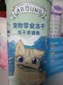 爱立方冻干猫零食小鱼干猫咪零食 猫咪小鱼干冻干多春鱼60g 实拍图