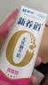 蒙牛新养道无乳糖脱脂牛奶 250ml*12盒 好吸收0脂肪3.2g/100ml蛋白质 实拍图
