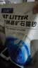 沃趣 猫砂钠基矿砂矿土吸水猫咪用品无尘猫砂9斤 实拍图