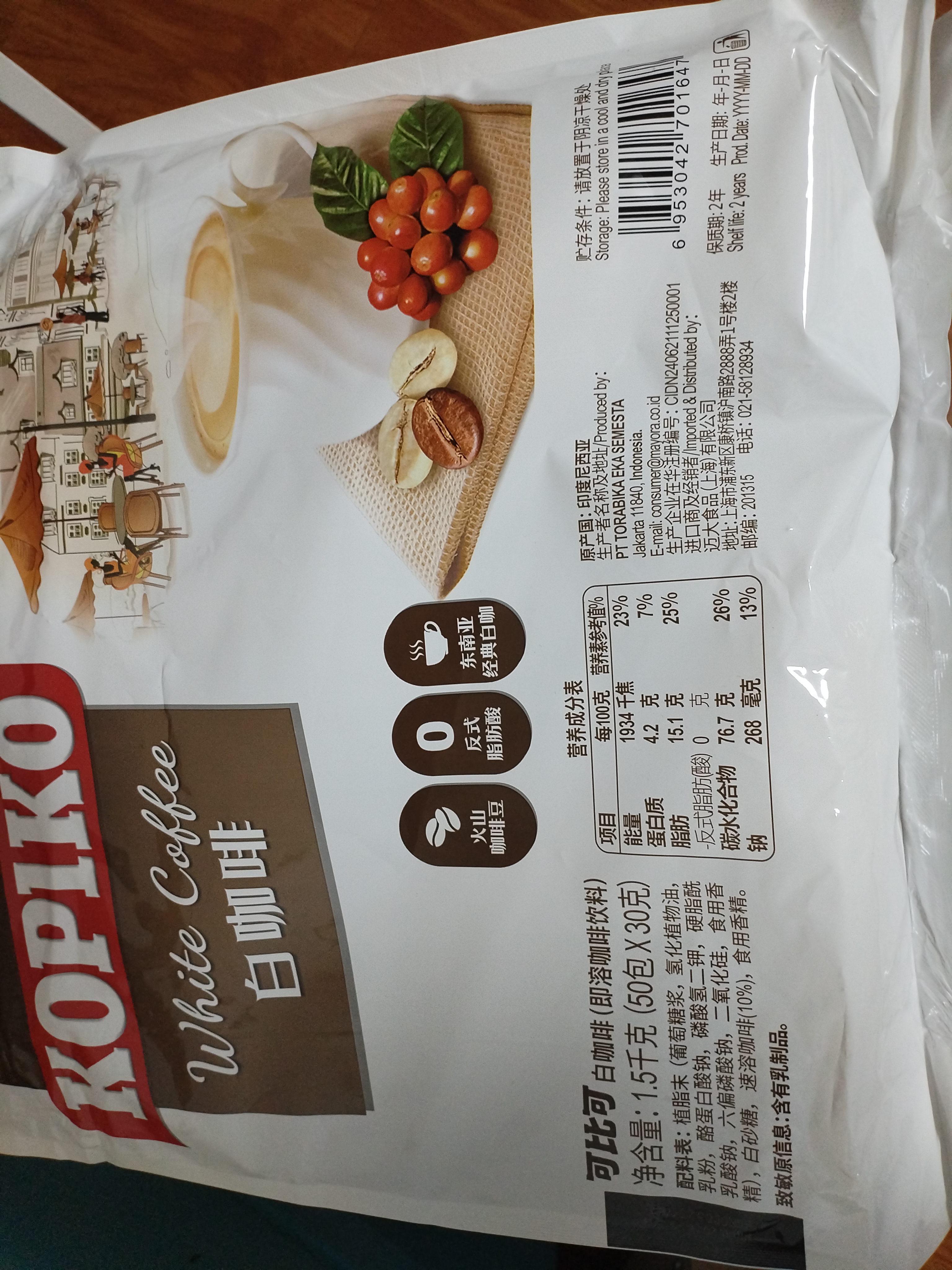 可比可（KOPIKO）白咖啡30g*50包 三合一速溶咖啡粉冲调饮品 印尼进口1500g 实拍图