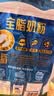 汤臣倍健卓瑞蛋白粉450g+150g礼盒 中老年增强免疫力乳清蛋白质粉非奶粉 实拍图
