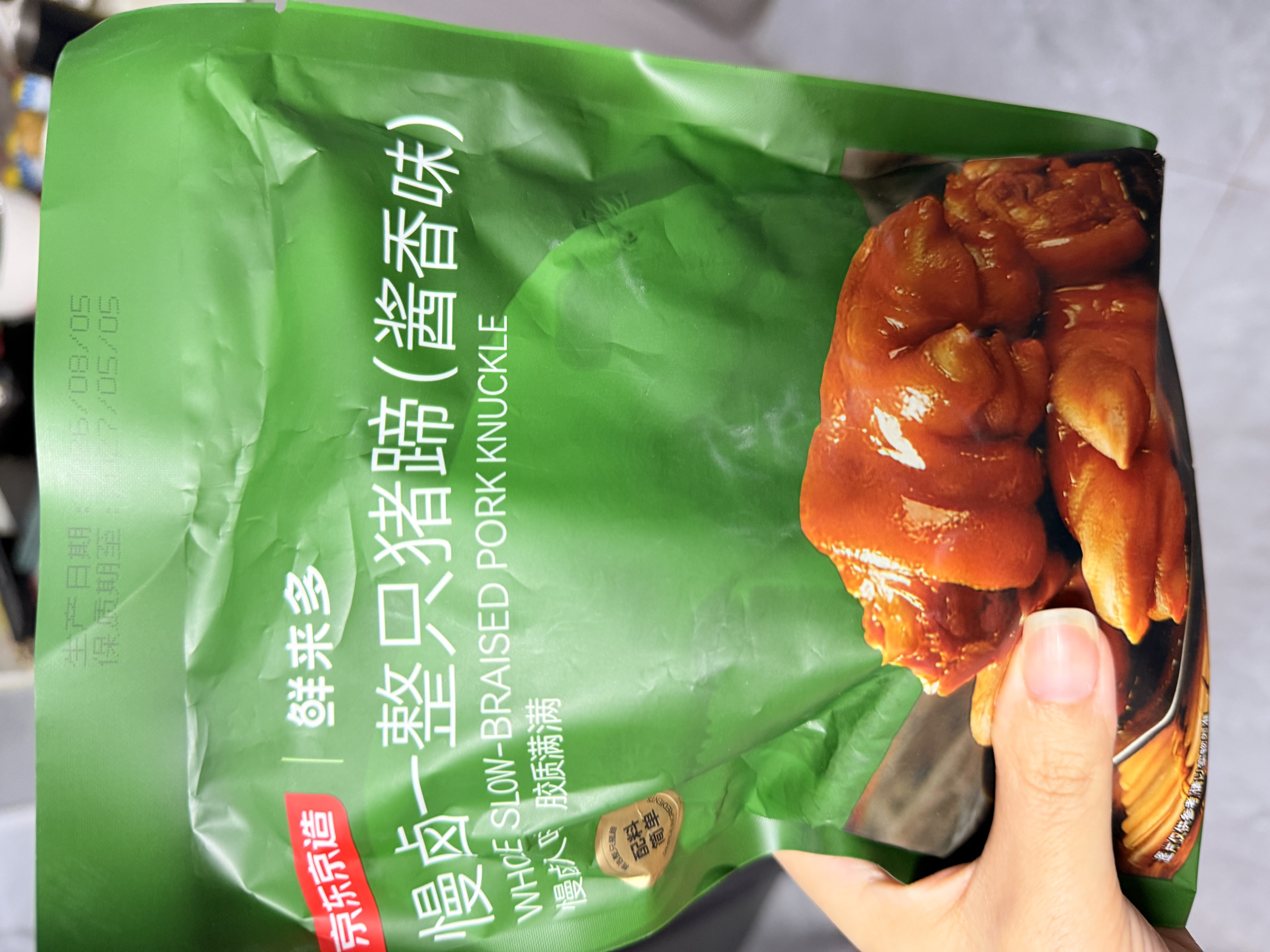 京东京造酱香整猪蹄350g卤味肘子即食酱猪蹄猪手零食下酒菜 实拍图