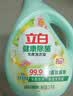 立白健康除菌天然洗衣液6斤手洗机洗15分钟快洗留香除螨抑菌祛味去渍 实拍图