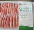 顺鑫鑫源冷冻乌珠穆沁羔羊肉卷280g 实拍图