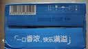 三元巧克力奶整箱250ml*24盒 生牛乳含量80% 丁禹兮同款 实拍图