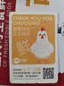 正大食品（CP）可生食鲜鸡蛋30枚 3.36斤 达到可生食标准  京东自营  家庭礼盒 实拍图