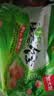 吴大嫂 东北水饺 猪肉芹菜 800g 40只 蒸饺速冻饺子 速食早餐半成品食品 实拍图