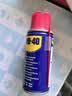 WD-40强力除锈剂铁锈wd40金属防锈门锁润滑油机械螺丝螺栓松动清洁40ml 实拍图