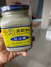 王致和臭豆腐 330g 拌面拌饭酱 下饭菜火锅蘸料 中华老字号 实拍图