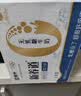 蒙牛新养道无乳糖牛奶全脂200ml×24盒 送礼礼盒3.2g/100ml蛋白质 实拍图