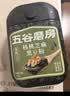 五谷磨房有机核桃芝麻黑豆粉黑芝麻糊有机食品600g 实拍图