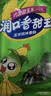 双汇润口香甜王60g*10支玉米肠火腿肠休闲零食香肠 实拍图