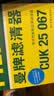 曼牌滤清器（MANNFILTER）空调滤清器空调滤芯CUK25041/CUK25067哈弗H6H4F5F7F7XVV5VV6好猫 实拍图