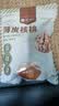 楼兰蜜语薄皮大核桃500g/袋*2 新疆纸皮核桃新货 新二核桃零食坚果炒货 实拍图
