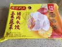 湾仔码头香干芹菜猪肉水饺1320g66只速食面点生鲜饺子儿童早餐新品上市 实拍图