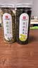 印象堂茶叶 花草茶金银花茶蒲公英茶组合2罐装共110g 礼品养生茶 实拍图
