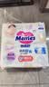 花王品牌进口妙而舒纸尿裤NB90片(出生-5kg)新生儿婴儿尿不湿安心锁水 实拍图