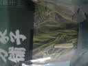 方家铺子中华老字号贡菜50g新鲜苔菜贡菜干干货蔬菜干火锅食材 实拍图
