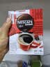 雀巢（Nestle）醇品速溶黑咖啡粉美式咖啡冲泡后*0糖健身燃减防困48包*1.8g 实拍图