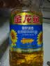 金龙鱼 食用油 葵花籽清香型调和油5L （新老包装随机发货） 实拍图