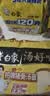 白象 方便面 汤好喝招牌猪骨汤面110g*5包 泡面 五连包夜宵速食 实拍图