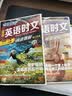 快捷英语时文阅读理解高一30期【26年春】阅读理解完形填空任务型阅读短文填空语法填空 实拍图