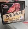 三只松鼠卤汁肉脯500g辣卤味箱装休闲零食高蛋白肉片解馋团购送礼 实拍图