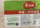 美丽雅一次性快餐盒方形750ml*50套 食品级外卖打包野餐盒可微波带盖 实拍图