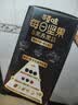百草味每日坚果750g五黑混合干果大礼包黑芝麻健康休闲零食礼品团购 实拍图