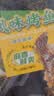 GUO LIAN国联小霸龙青花椒烤鱼2斤2-3人份烧烤加热即食夜宵预制菜中秋礼品 实拍图