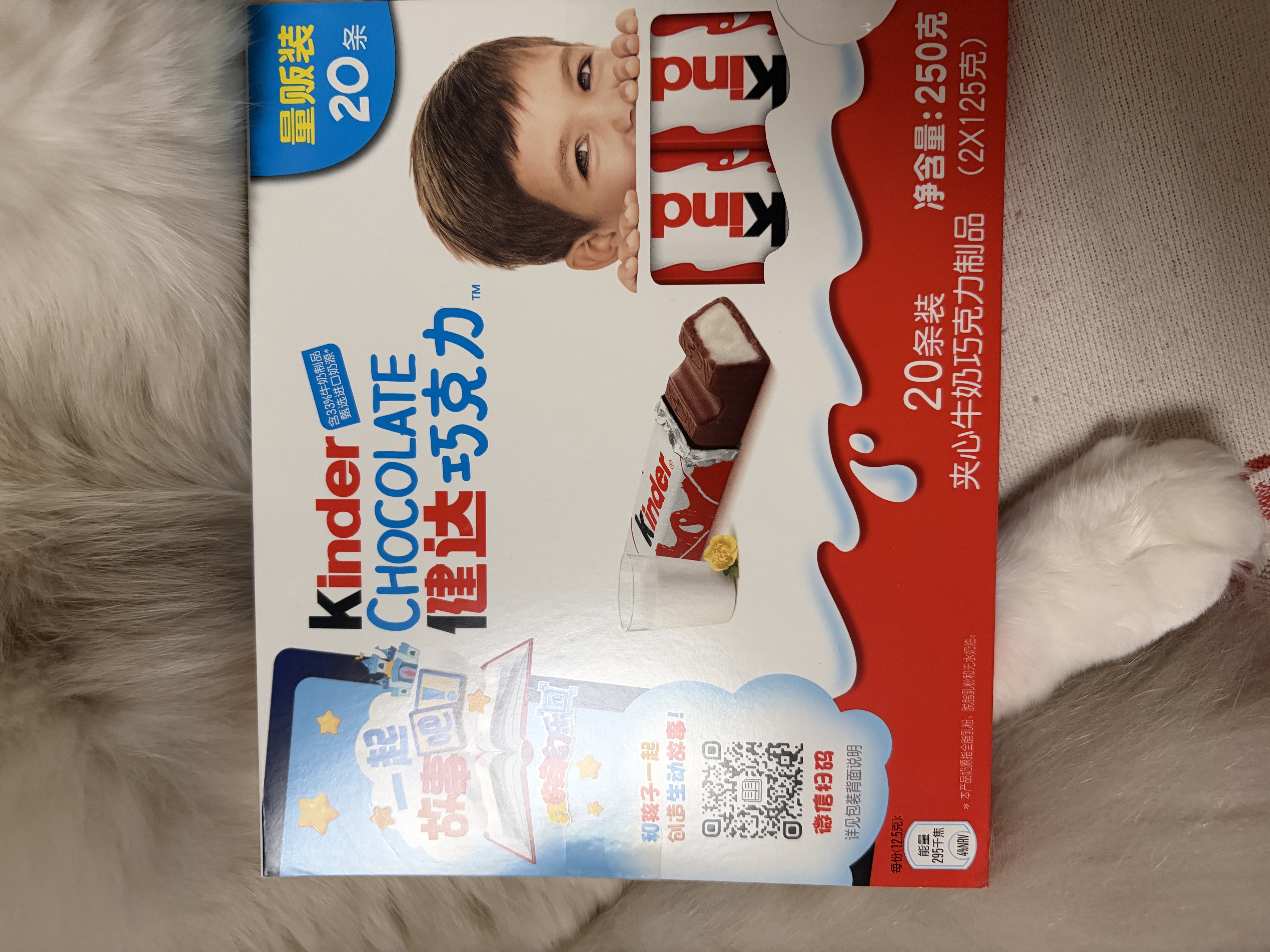 健达牛奶夹心巧克力 20条250g 休闲零食 糖果 伴手礼 实拍图