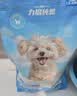 力狼（LILANG）狗粮幼犬粮 博美泰迪柯基金毛边牧全犬种中小型犬通用型狗粮 【1-12月| 鲜肉羊奶】幼犬专用粮4斤 实拍图