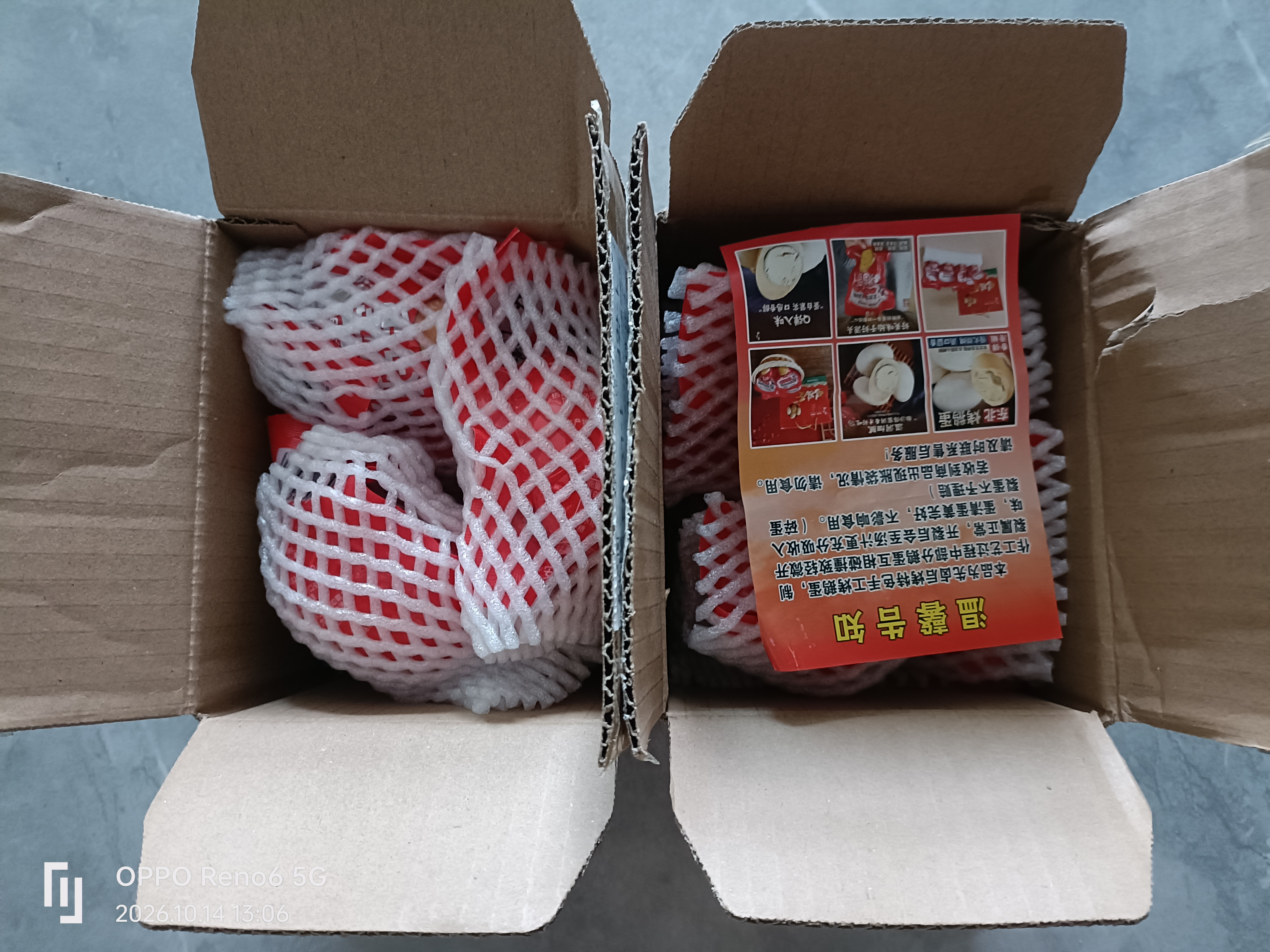 津之言东北五香卤烤鹅蛋特大熟食开袋即食独立包装减盐成人解馋零食10枚 实拍图