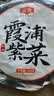 金唐 霞浦紫菜100g  福建特产 海产干货干贝海带虾皮蛋花煲汤凉拌食材 实拍图
