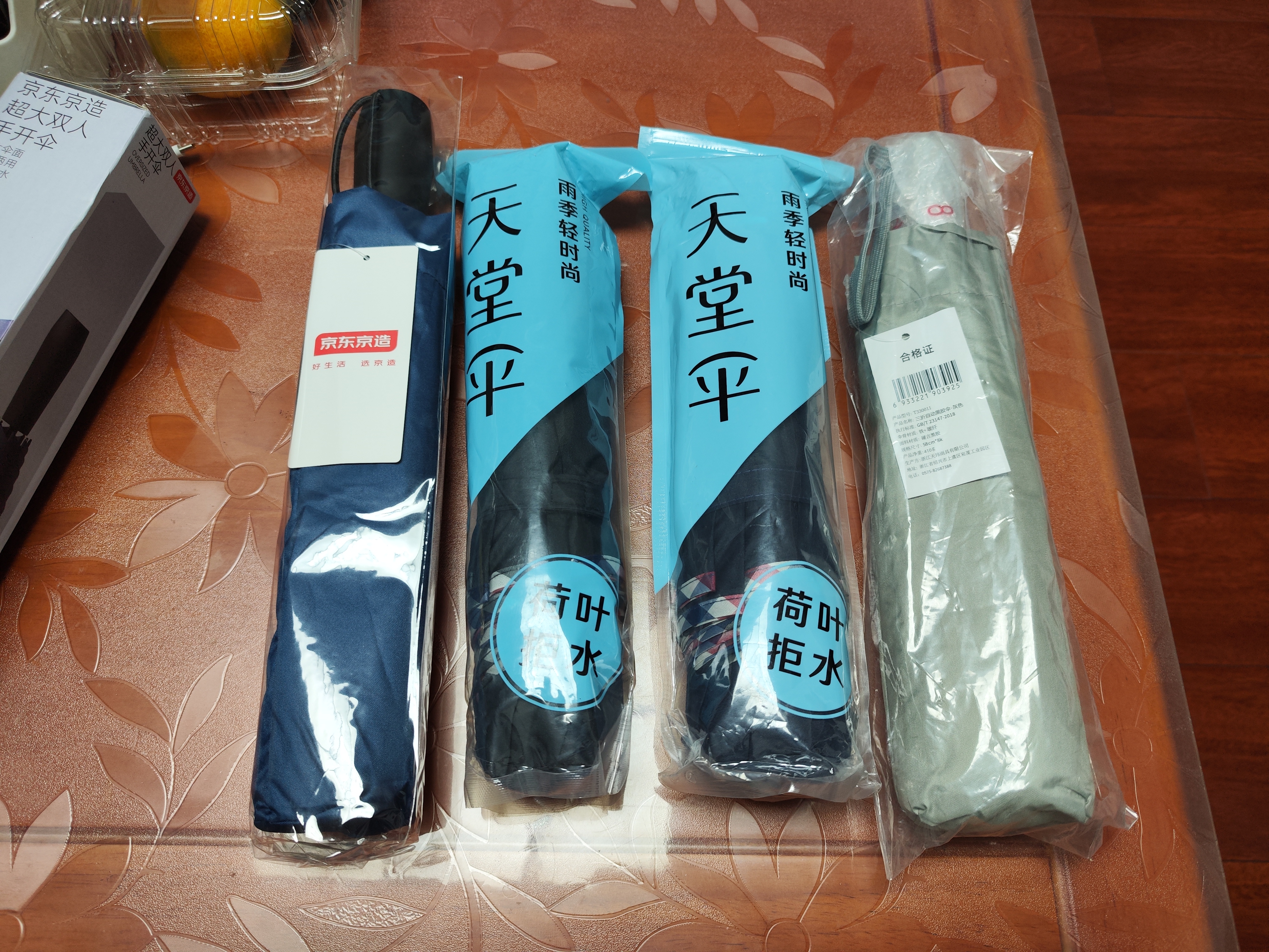 天堂伞 加大雨伞三折 经典商务伞格纹10骨加大雨伞男女 黑色 实拍图
