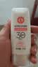 大宝集萃美白防晒露75g烟酰胺美白防晒霜儿童SPF30+军训护肤品 实拍图