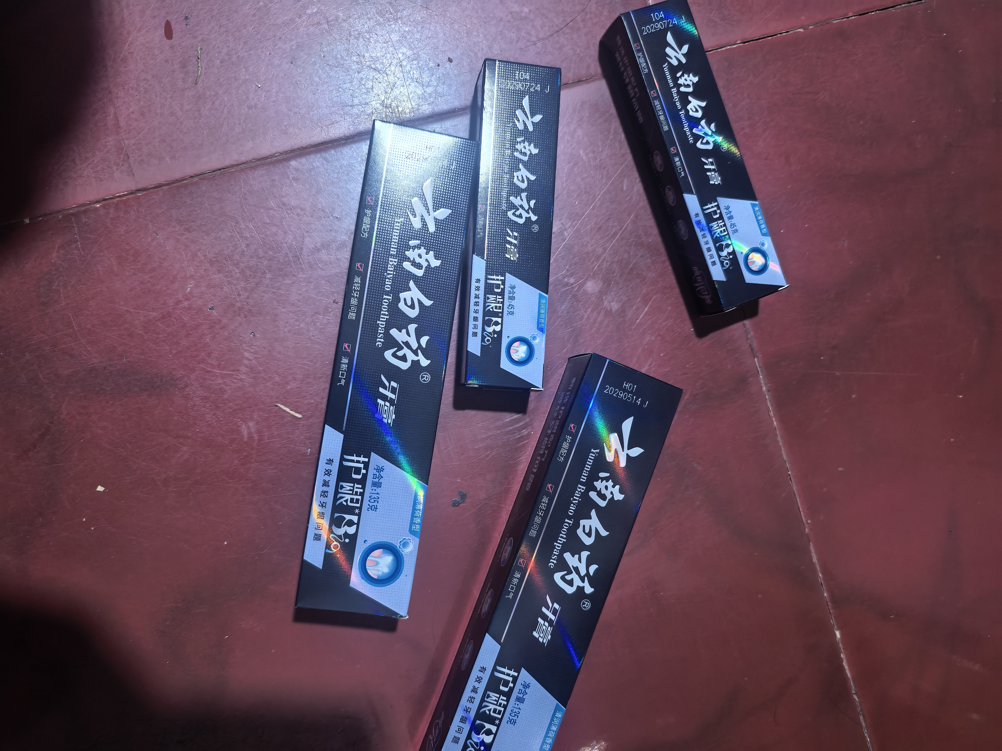 云南白药高端系列口腔护理牙膏清新口气洁齿缓解口腔问题护龈BIO共360g 实拍图