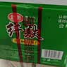 思朗纤麸 饼干零食 粗粮饼干黑芝麻消化饼干早餐饼干1020g 独立包装 实拍图