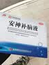 敖东 安神补脑液10ml*40支 生精补髓 益气养血 强脑安神 头晕乏力 健忘失眠 神经衰弱 实拍图