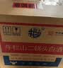 牛栏山二锅头 绿瓶口粮酒 绿牛二 清香型 白酒 46度 500ml*12瓶 整箱装 实拍图