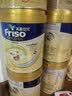 Friso美素佳儿港版金装幼儿配方奶粉3段800g*6罐/箱（1岁+）6HMO易消化 实拍图