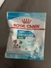 皇家MIJ31 2月龄至10月龄小型犬幼犬狗粮 50g 实拍图