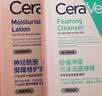 适乐肤（CeraVe）【油痘肌救星】水杨酸洁面473ml（男女士控油祛痘去黑头礼物） 实拍图