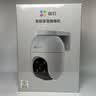 萤石C8c 800万 4mm摄像头 无线WiFi 室外双云台360° 防水防尘监控 手机远程 人形检测 全彩夜视 实拍图