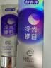舒客色修美白牙膏清新亮白成人含氟去黄去渍减轻口臭110g*3紫色去牙渍 实拍图